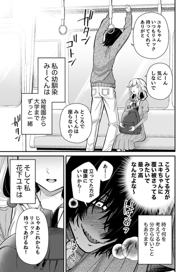 日漫漫画大全 - 免费看日本漫画的软件推荐 Hero图