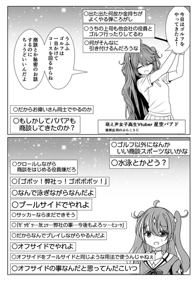 日漫漫画大全 - 免费看日本漫画的软件推荐 Hero图